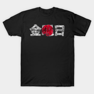 Friday in Japanese Kanji T-Shirt